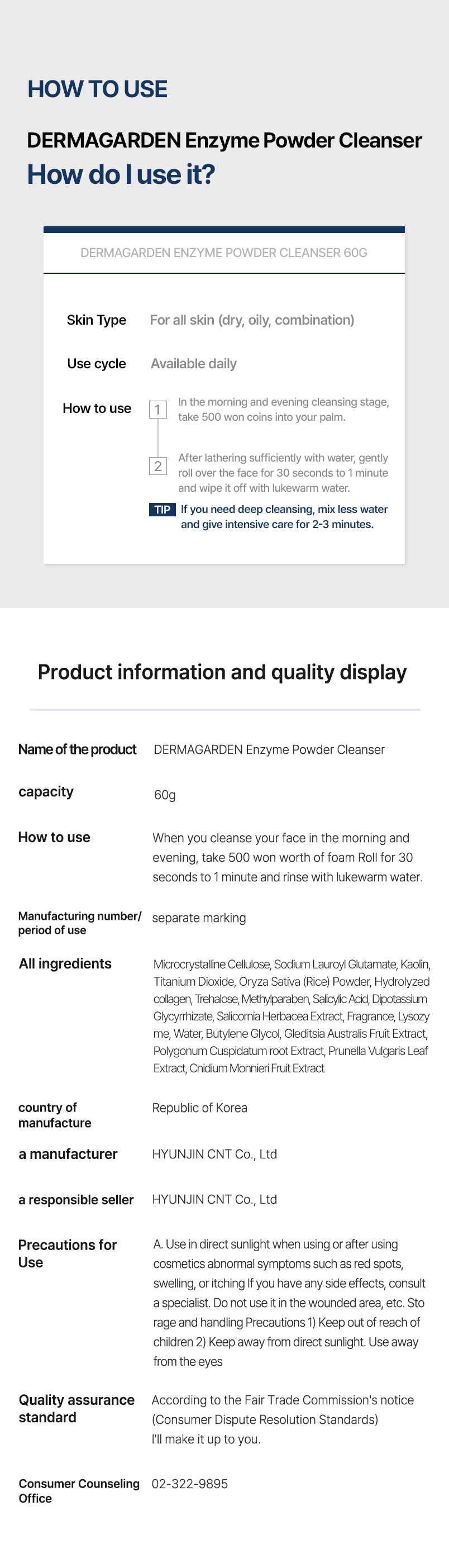 Dermagarden Enzyme Powder Cleanser